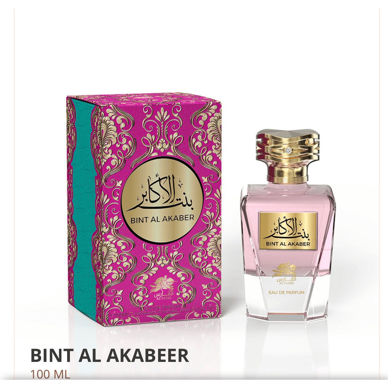 Bint Al Akaber